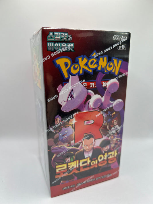 Pokemon Glory of Team Rocket sv10 Display (KOR) LeoStoreTCG