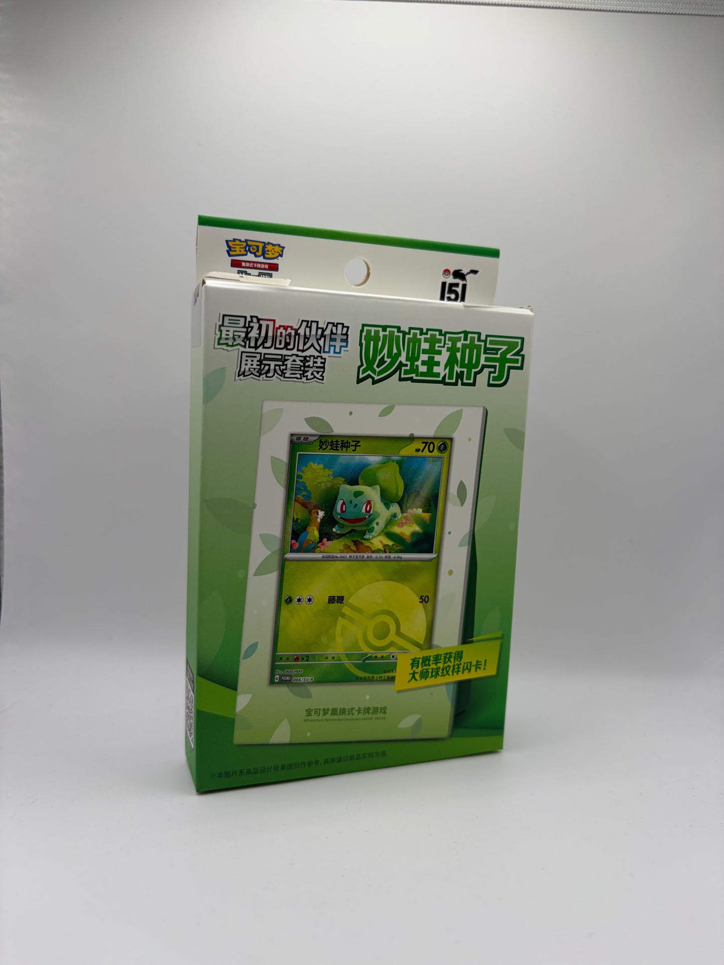 Pokemon Collect 151 First Partner Display Set (CHN) LeoStoreTCG