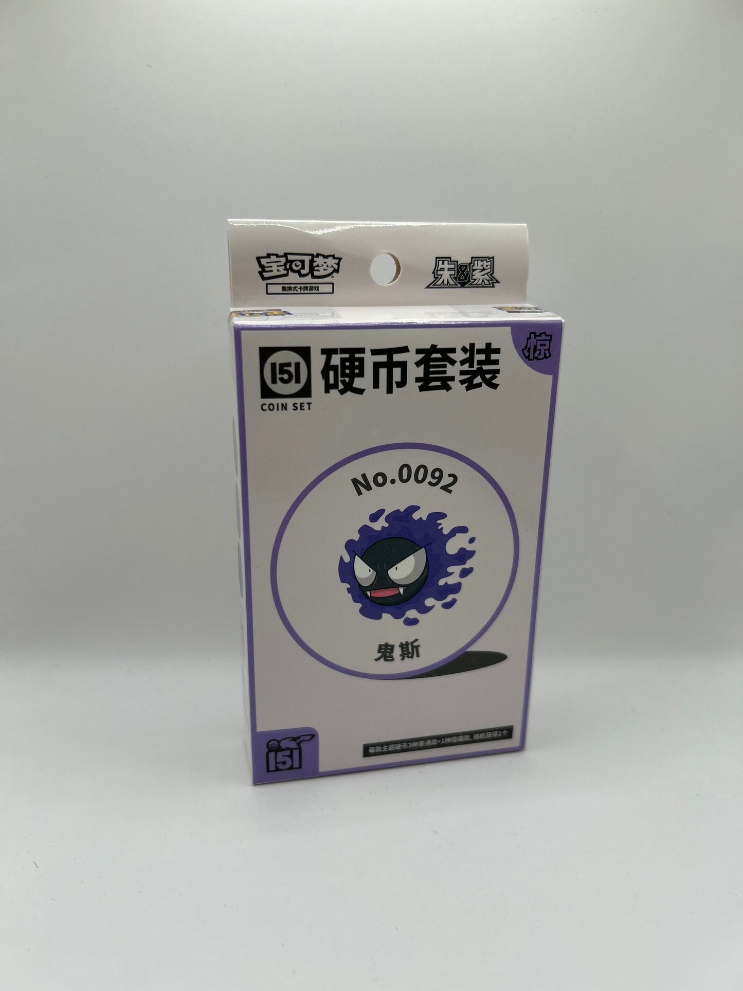 Pokemon Collect 151 Surprise Coin Set (S-CHN) LeoStoreTCG