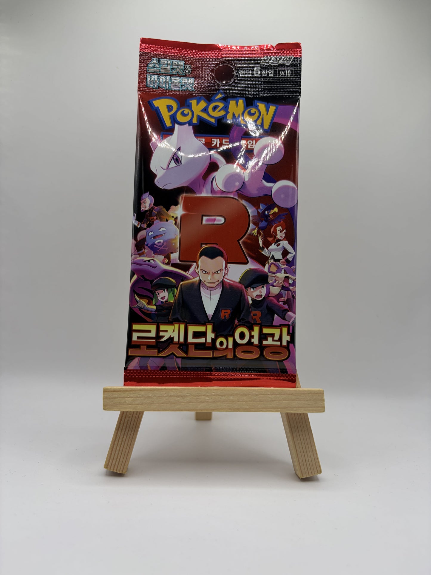 Pokemon Glory of Team Rocket sv10 Booster (KOR) LeoStoreTCG