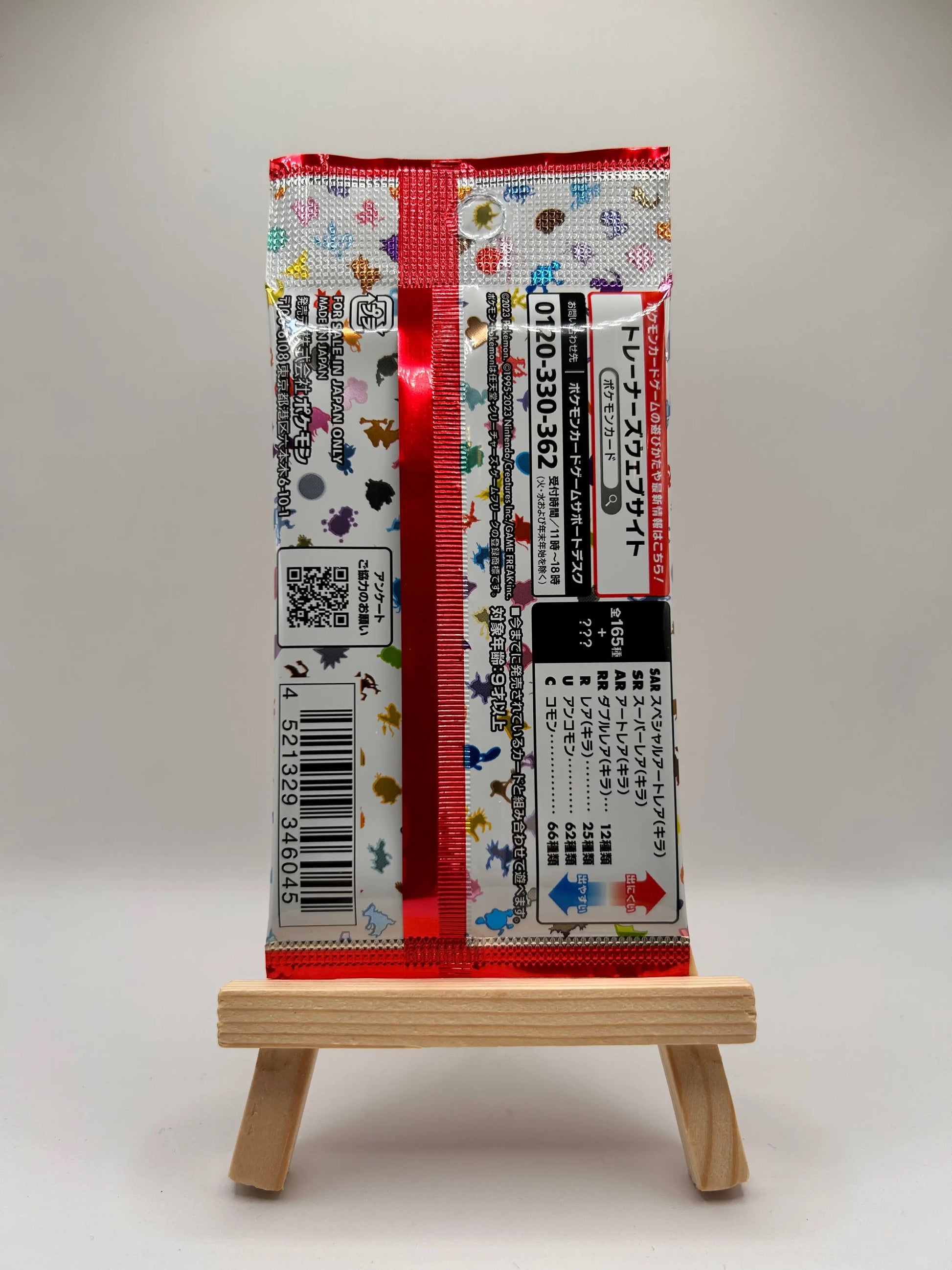 Pokemon 151 sv2a Booster (JAP) LeoStoreTCG