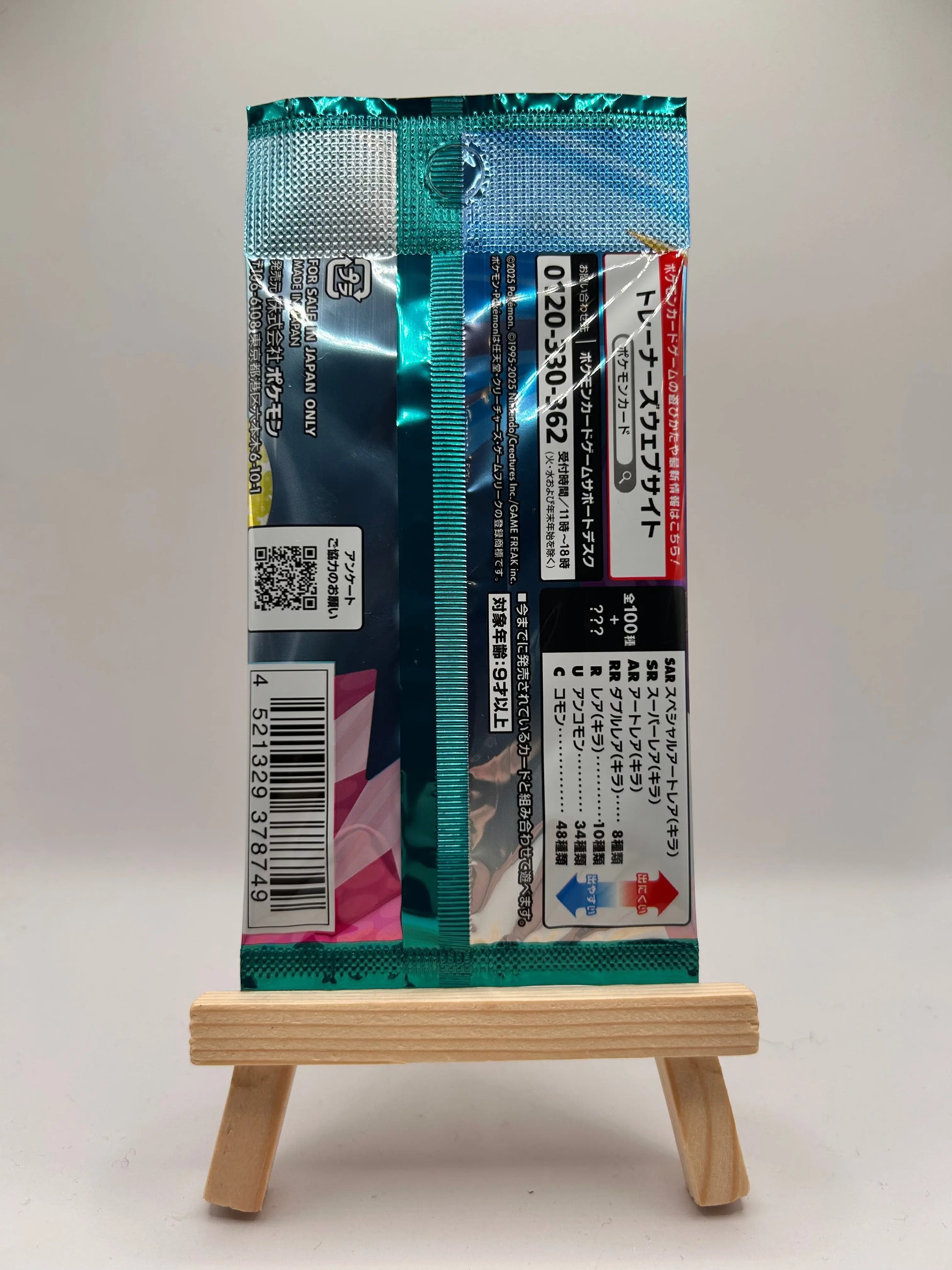 Pokemon Battle Partners sv9 Booster (JAP) LeoStoreTCG