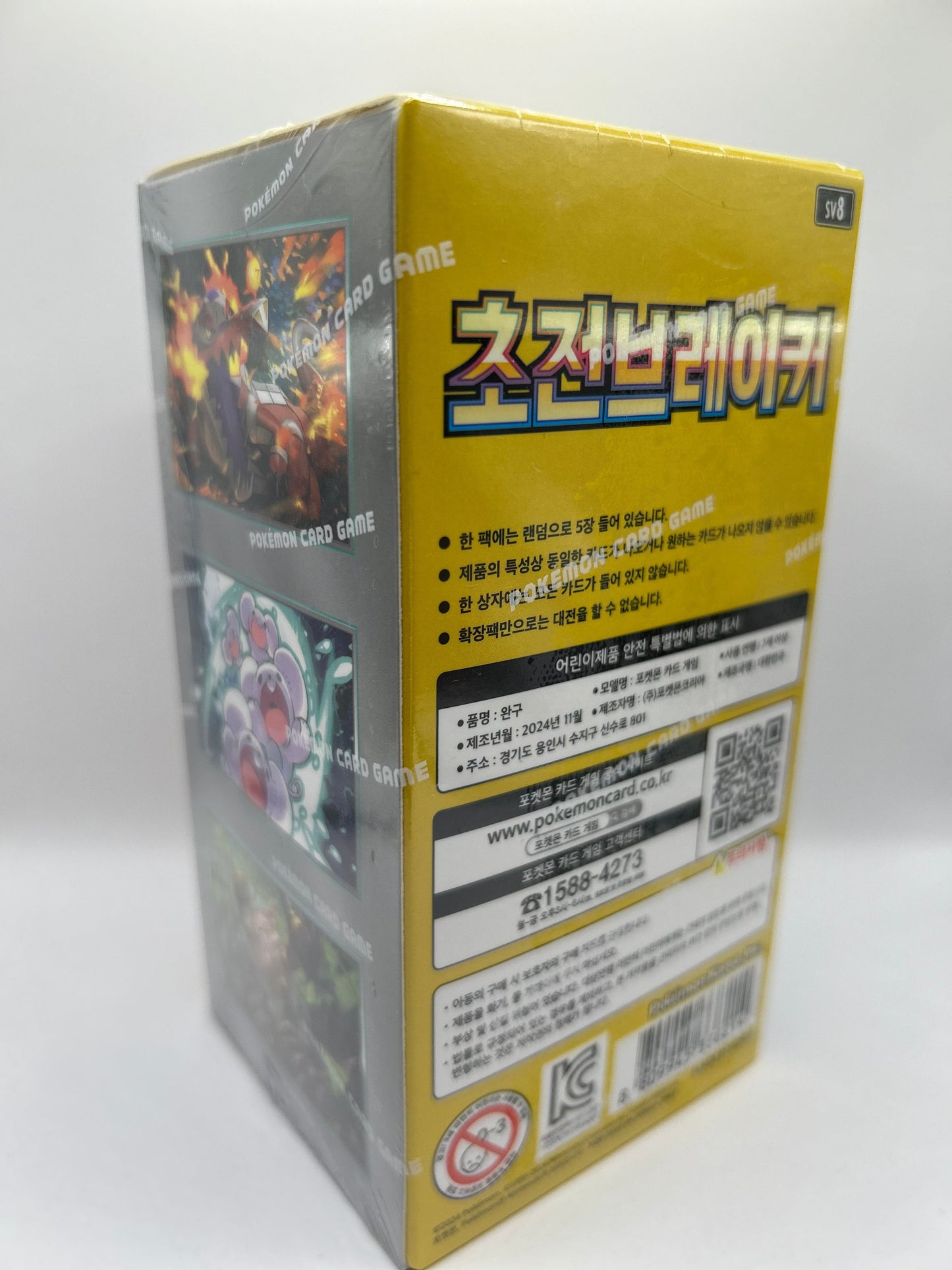 Pokemon Super Electric Breaker sv8 Display (KOR) LeoStoreTCG