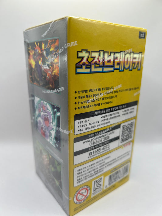 Pokemon Super Electric Breaker sv8 Display (KOR) LeoStoreTCG