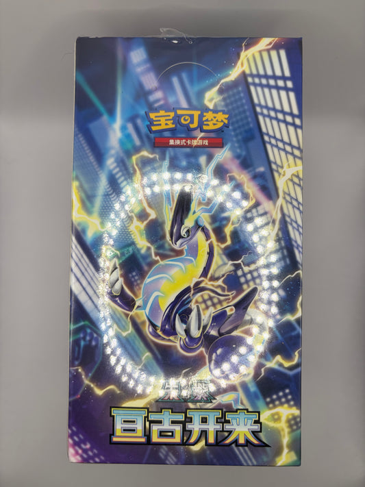 Pokemon Eternal Birth Slim-Display csv1c (CHN) LeoStoreTCG
