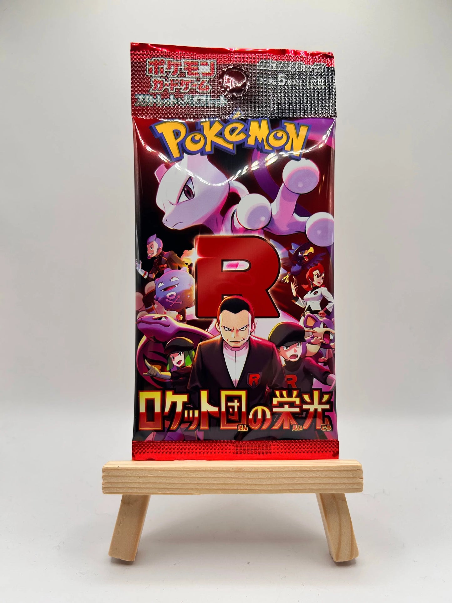 Pokemon Glory of Team Rocket sv10 Booster (JAP) LeoStoreTCG