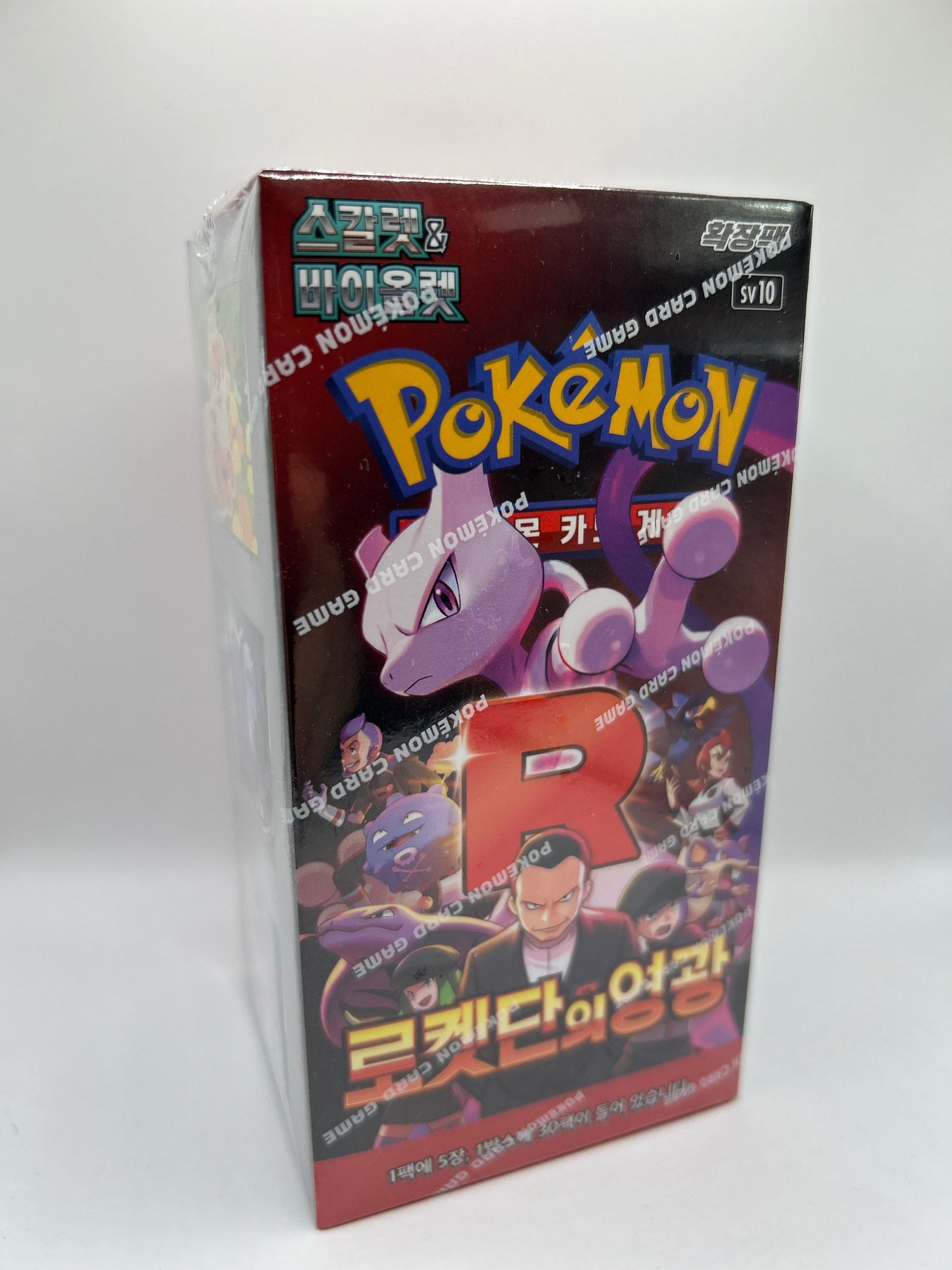 Pokemon Glory of Team Rocket sv10 Display (KOR) LeoStoreTCG
