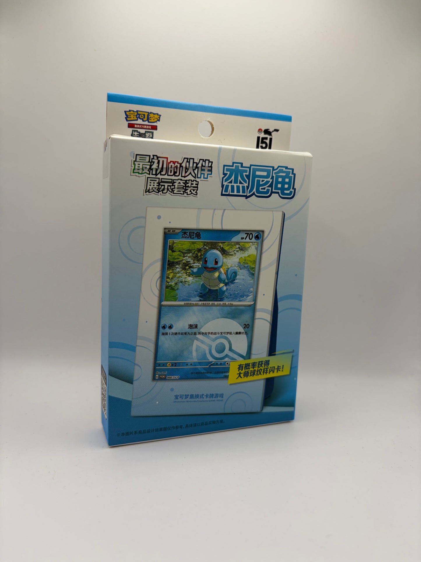 Pokemon Collect 151 First Partner Display Set (CHN) LeoStoreTCG