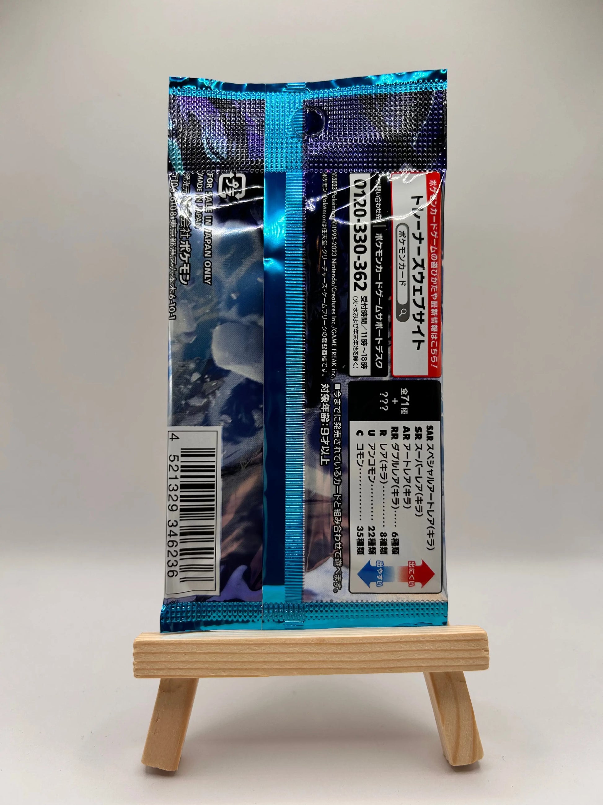 Pokemon Snow Hazard sv2P Booster (JAP) LeoStoreTCG