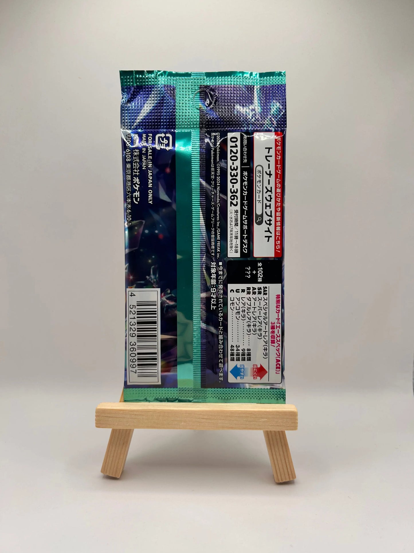 Pokemon Stellar Miracle sv7 Booster (JAP) LeoStoreTCG