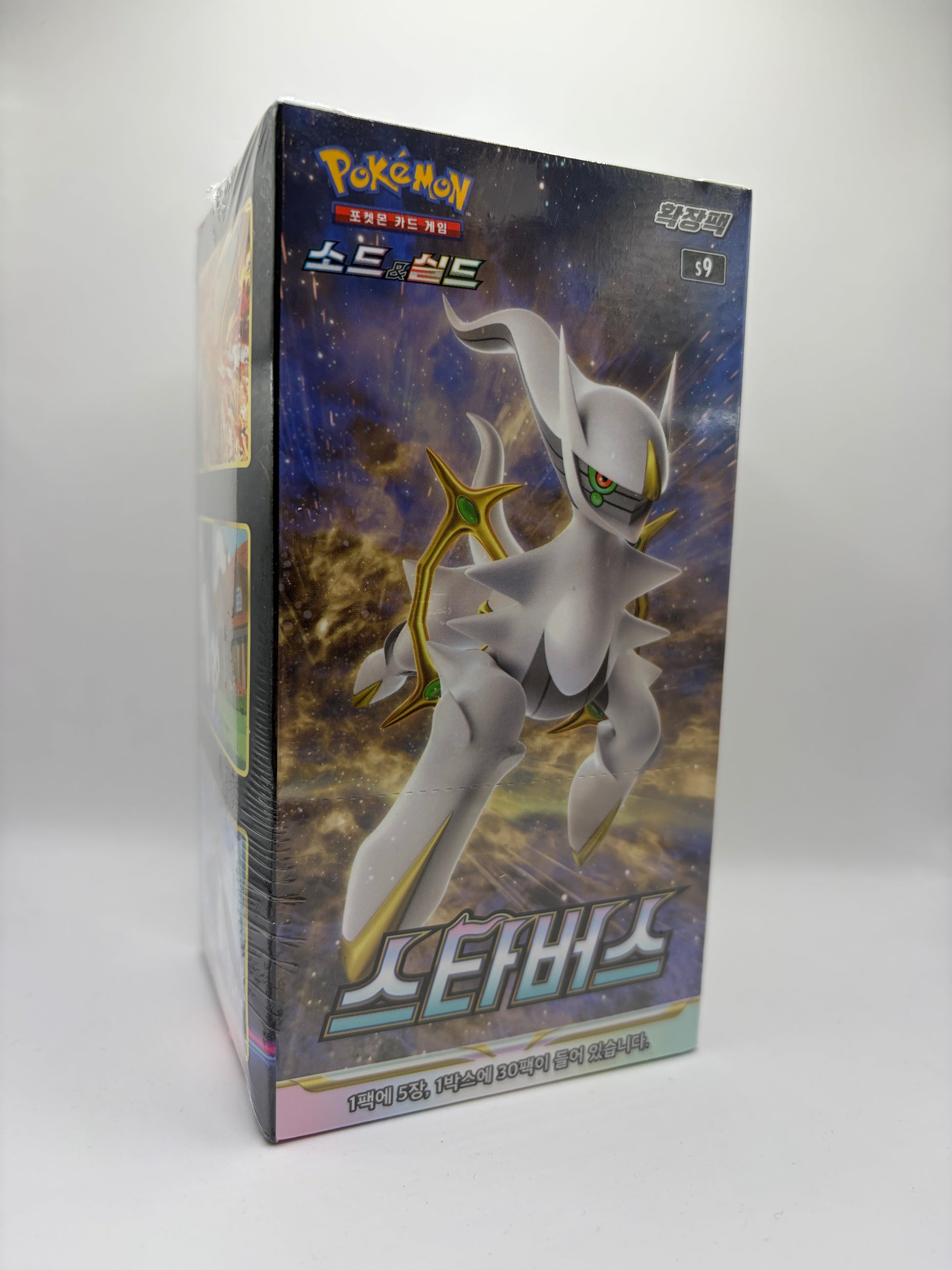 Pokemon Star Birth s9 Display (KOR) LeoStoreTCG
