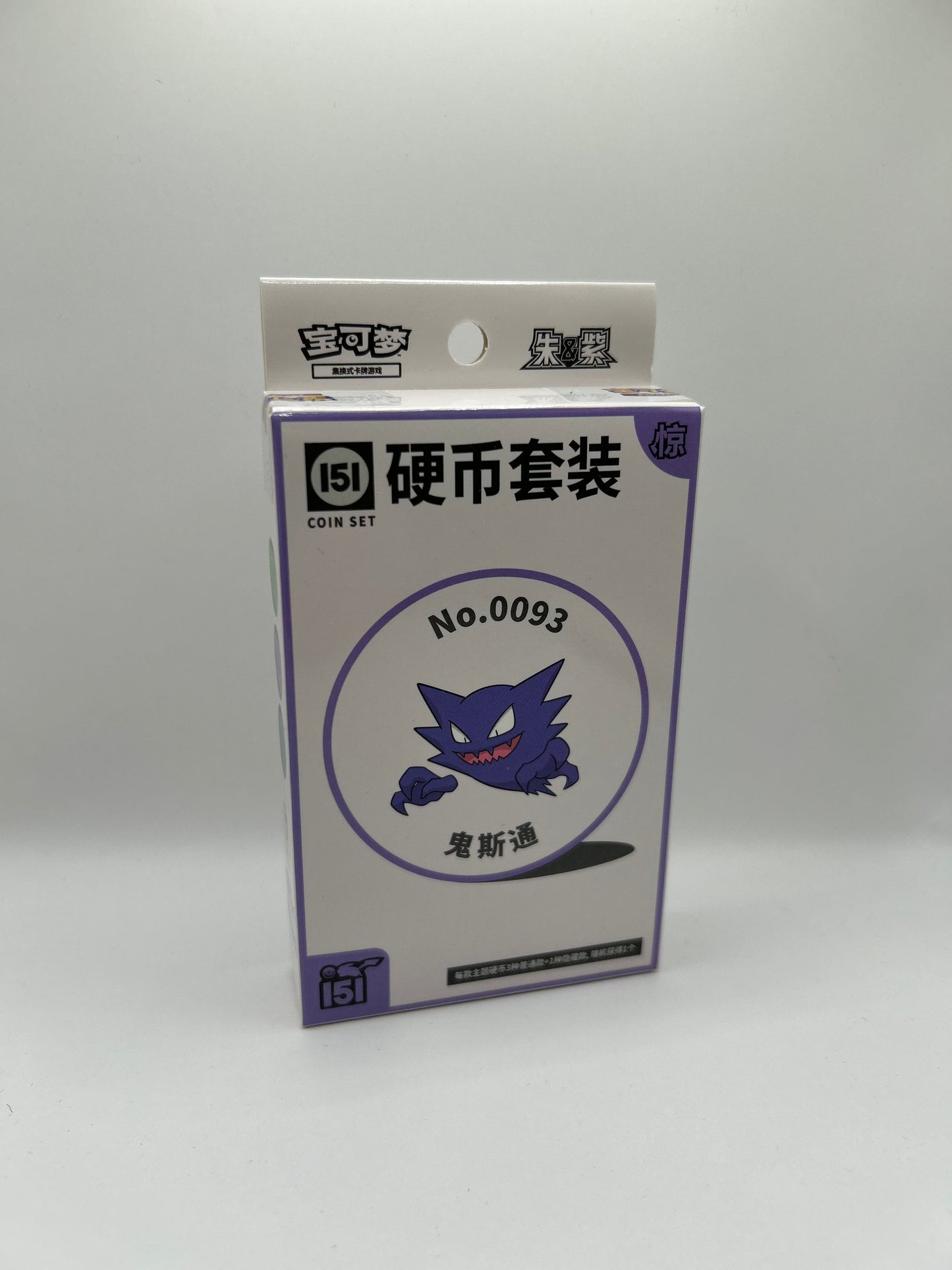 Pokemon Collect 151 Surprise Coin Set (S-CHN) LeoStoreTCG