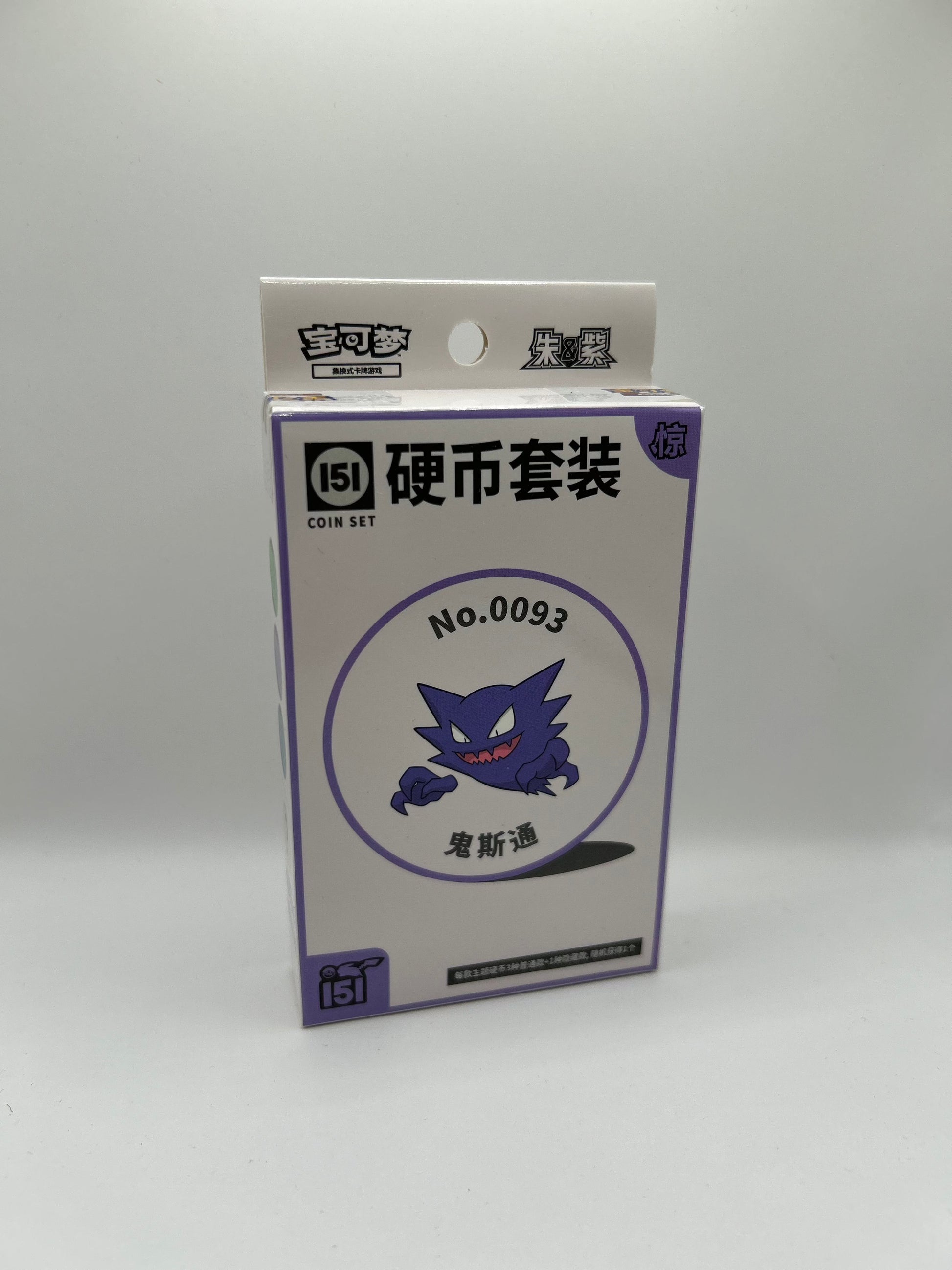 Pokemon Collect 151 Surprise Coin Set (S-CHN) LeoStoreTCG