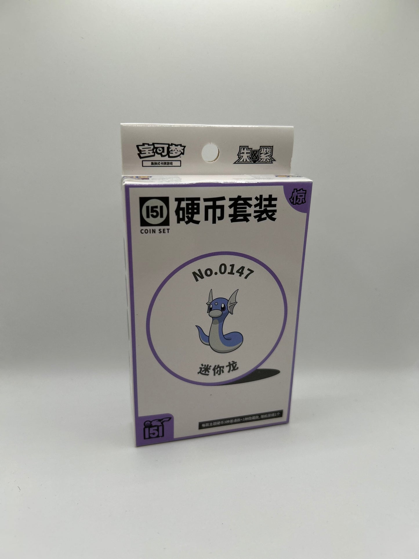 Pokemon Collect 151 Surprise Coin Set (S-CHN) LeoStoreTCG