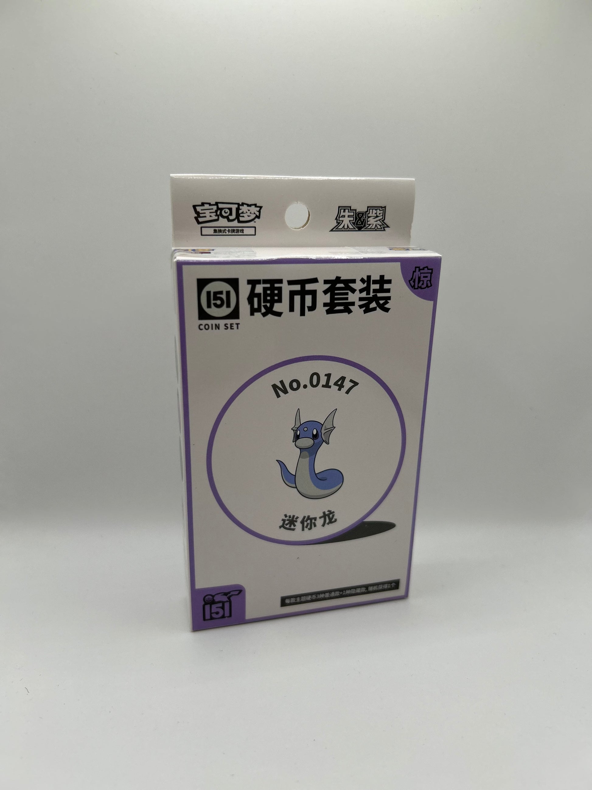 Pokemon Collect 151 Surprise Coin Set (S-CHN) LeoStoreTCG