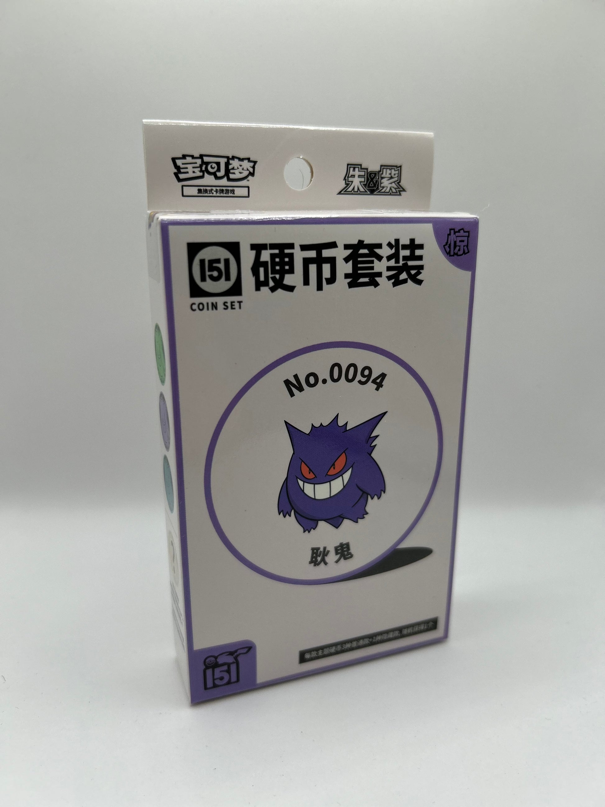 Pokemon Collect 151 Surprise Coin Set (S-CHN) LeoStoreTCG