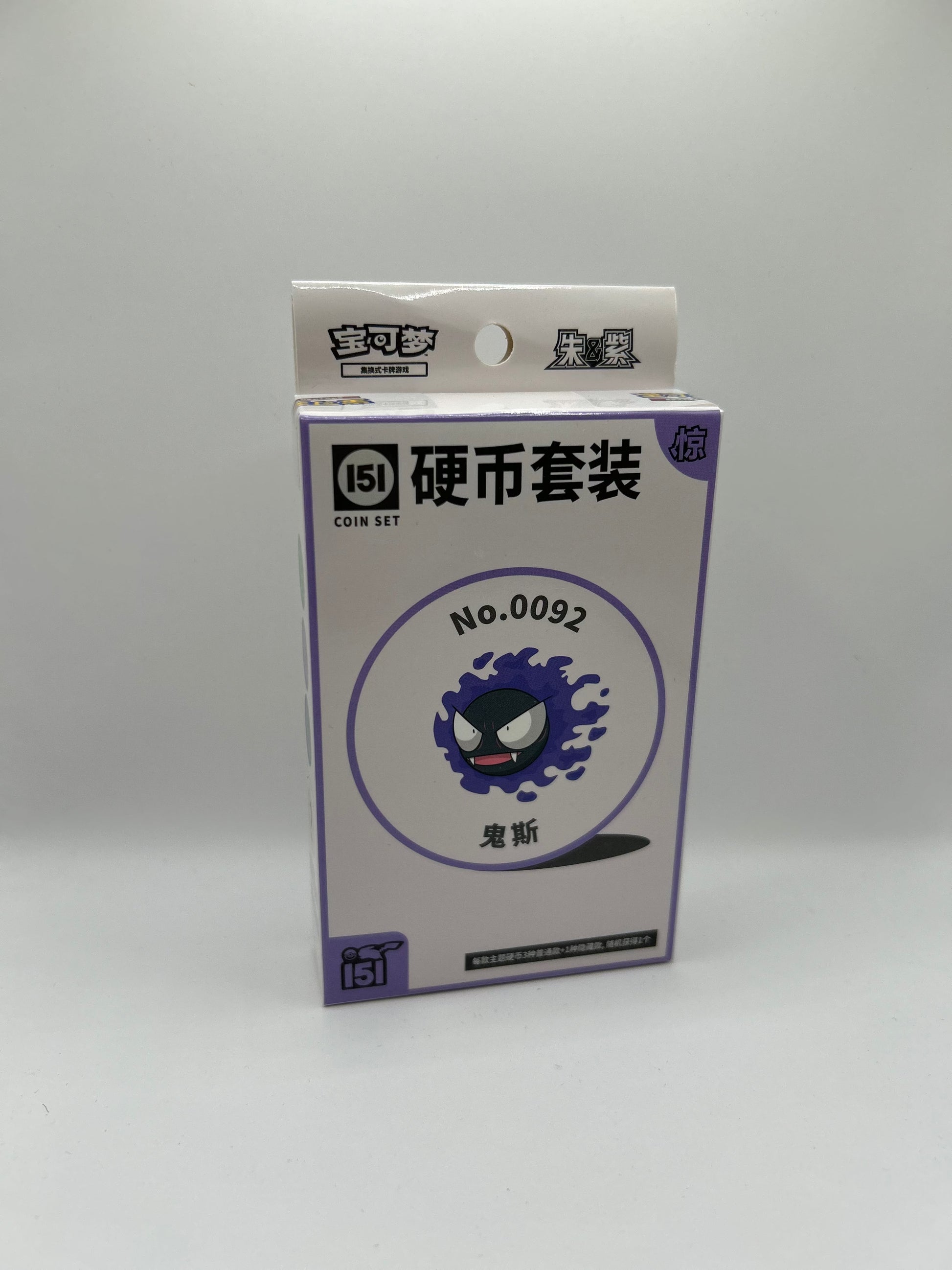 Pokemon Collect 151 Surprise Coin Set (S-CHN) LeoStoreTCG