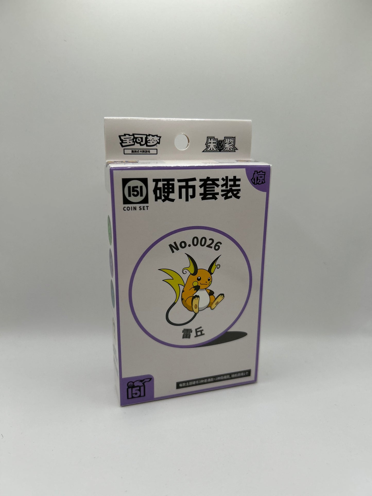 Pokemon Collect 151 Surprise Coin Set (S-CHN) LeoStoreTCG