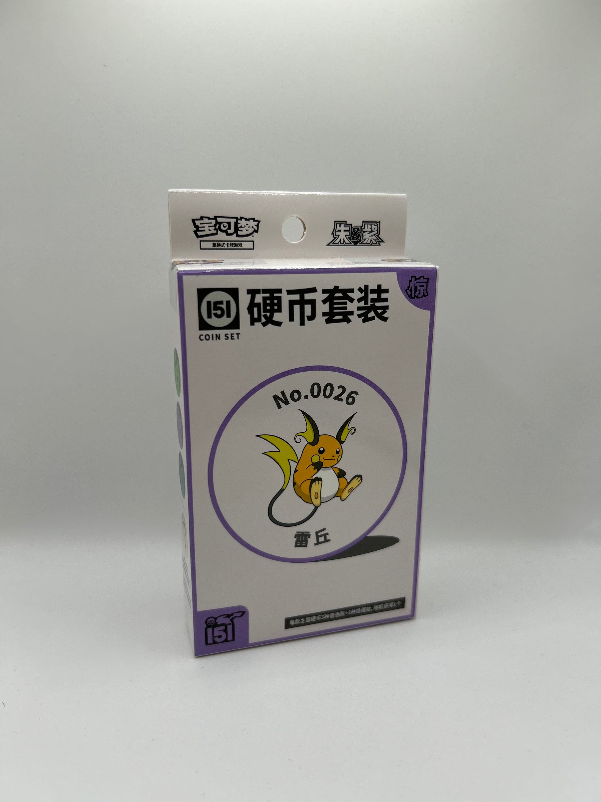 Pokemon Collect 151 Surprise Coin Set (S-CHN) LeoStoreTCG