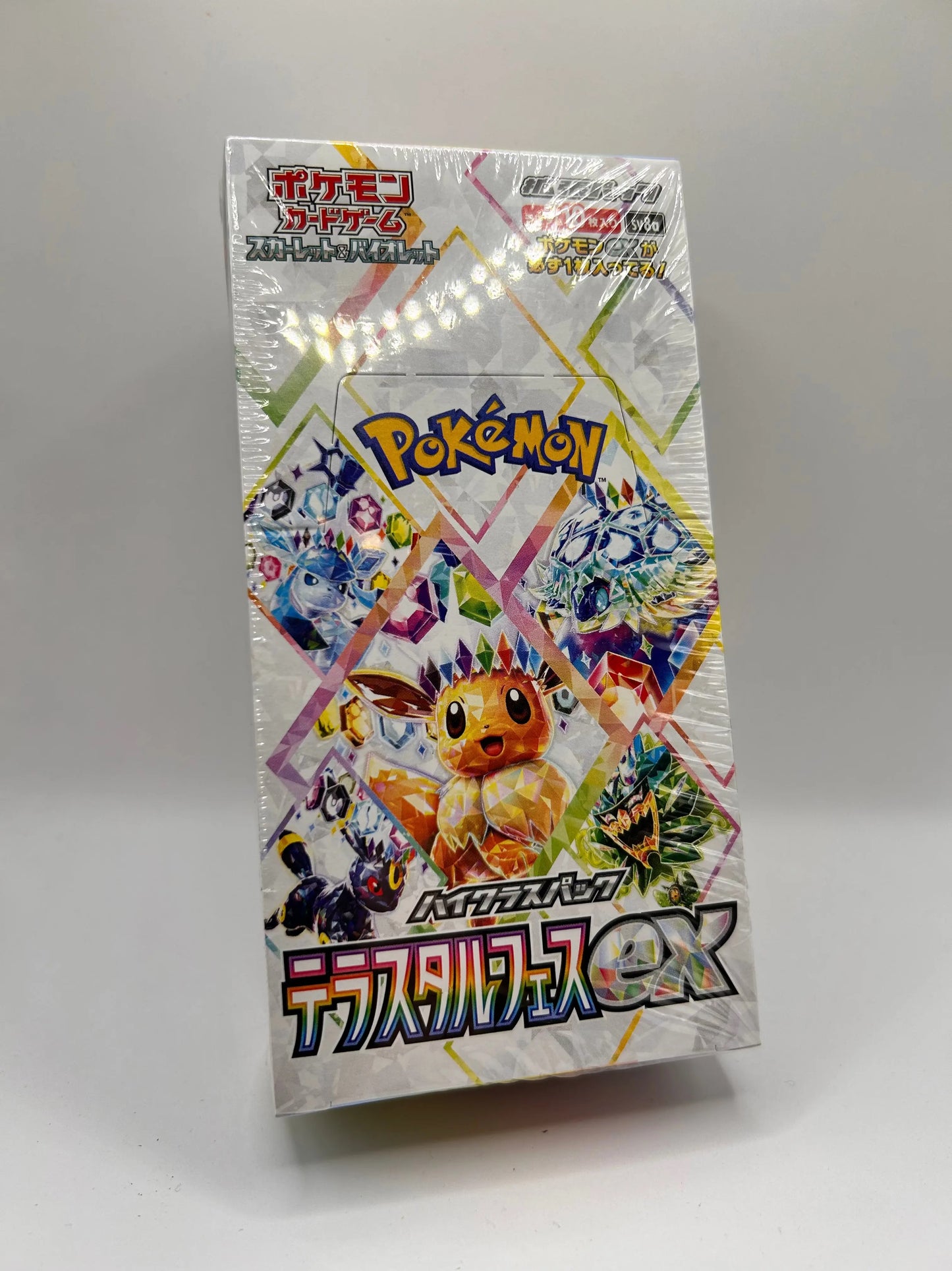 Pokemon Terastal Festival ex Display sv8a (JAP) LeoStoreTCG