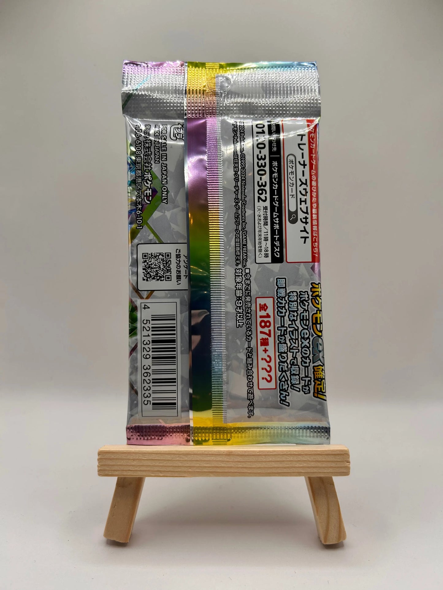 Pokemon Terastal Festival ex Booster sv8a (JAP) LeoStoreTCG