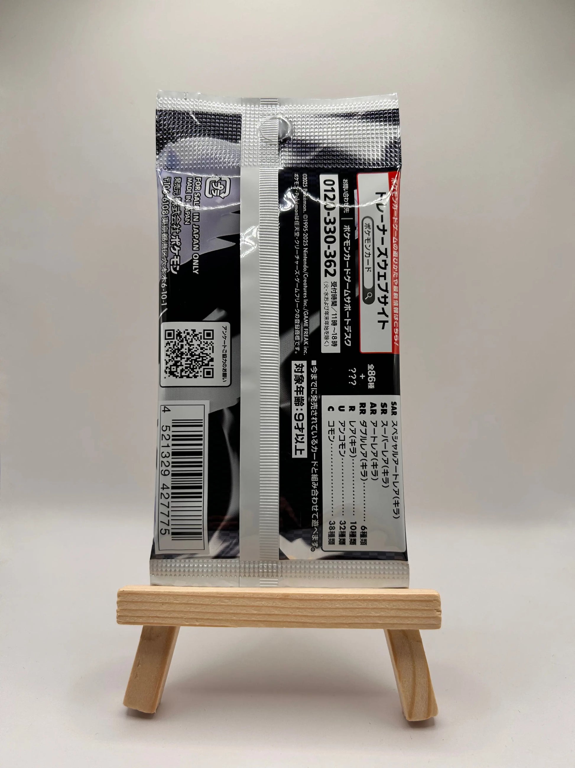 Pokemon White Flare sv11W Booster (JAP) LeoStoreTCG