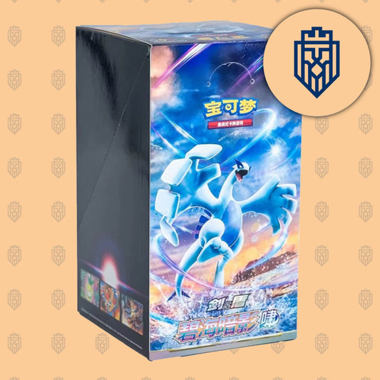 Pokemon Azure Shadow Slim-Display cs6aC (CHN) LeoStoreTCG