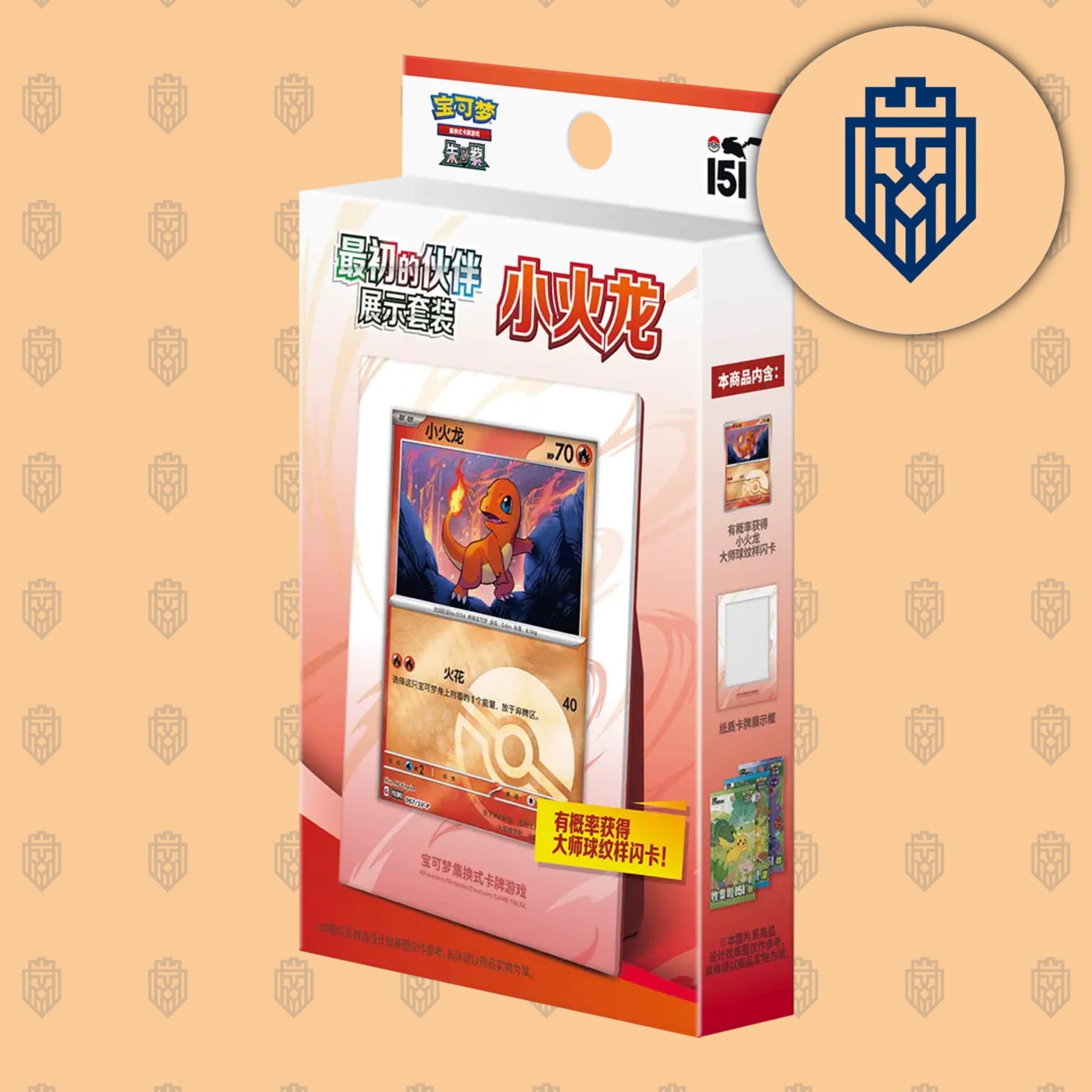 Pokemon Collect 151 First Partner Display Set (CHN) LeoStoreTCG