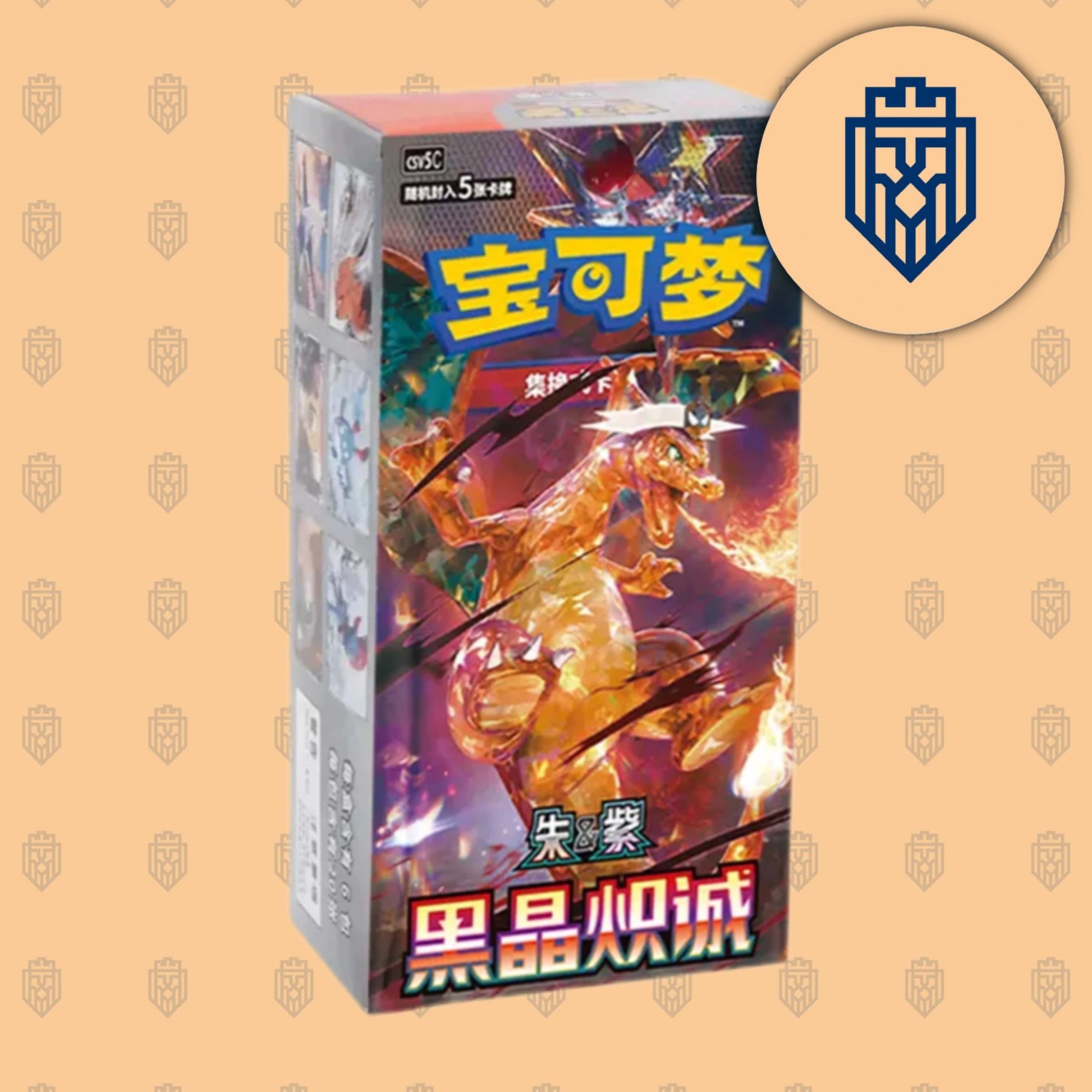Pokemon Dark Crystal Blaze Display (S-CHN) LeoStoreTCG