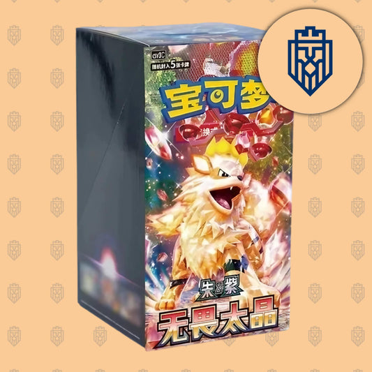 Pokemon Fearless Terastal Slim-Display csv3 (CHN) LeoStoreTCG