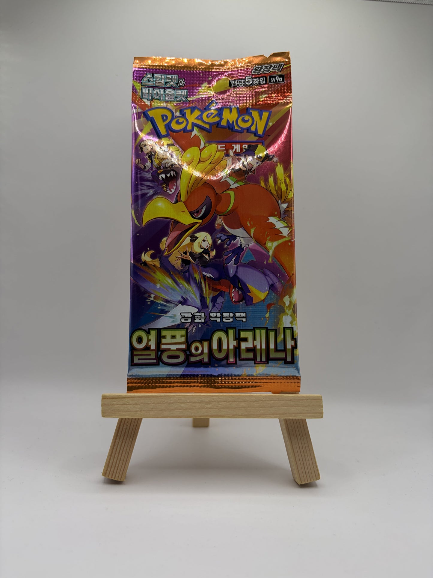 Pokemon Heat Wave Arena sv9a Booster (KOR) LeoStoreTCG