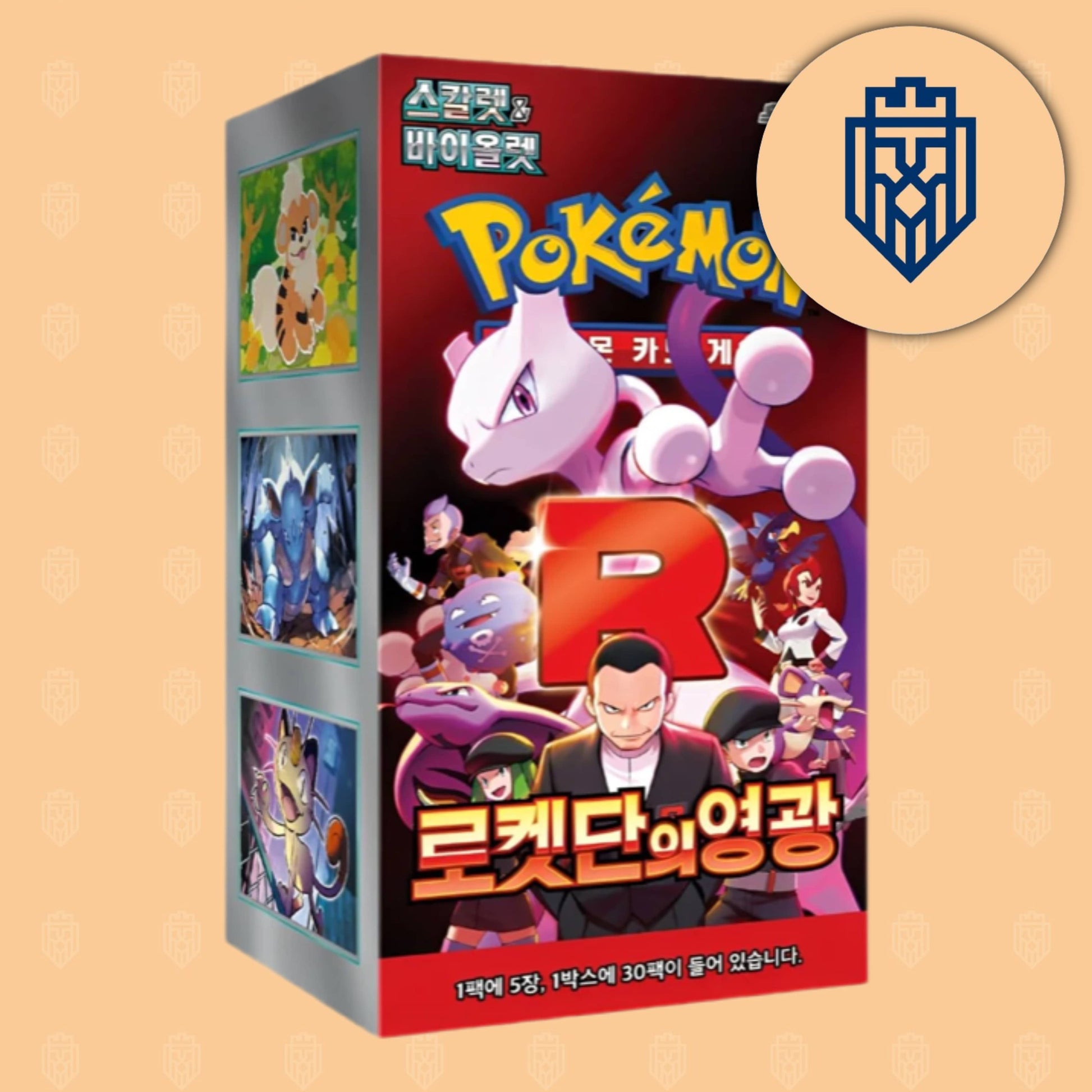 Pokemon Glory of Team Rocket sv10 Display (KOR) LeoStoreTCG