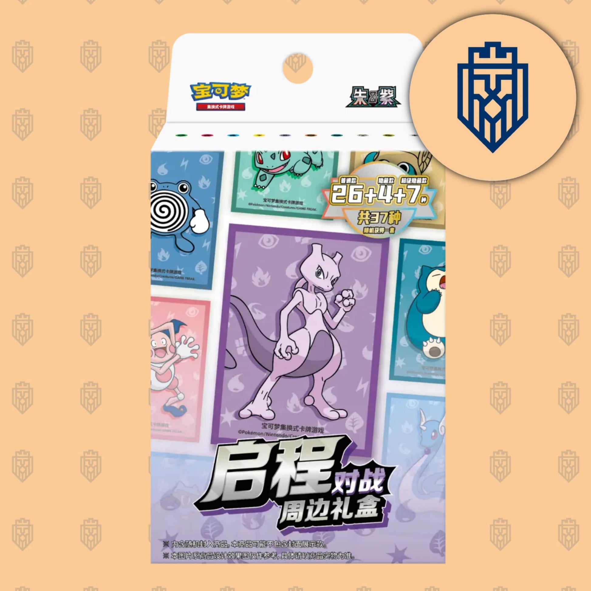 Pokemon Collect 151 Hope Card Sleeve Blind Box (S-CHN) LeoStoreTCG