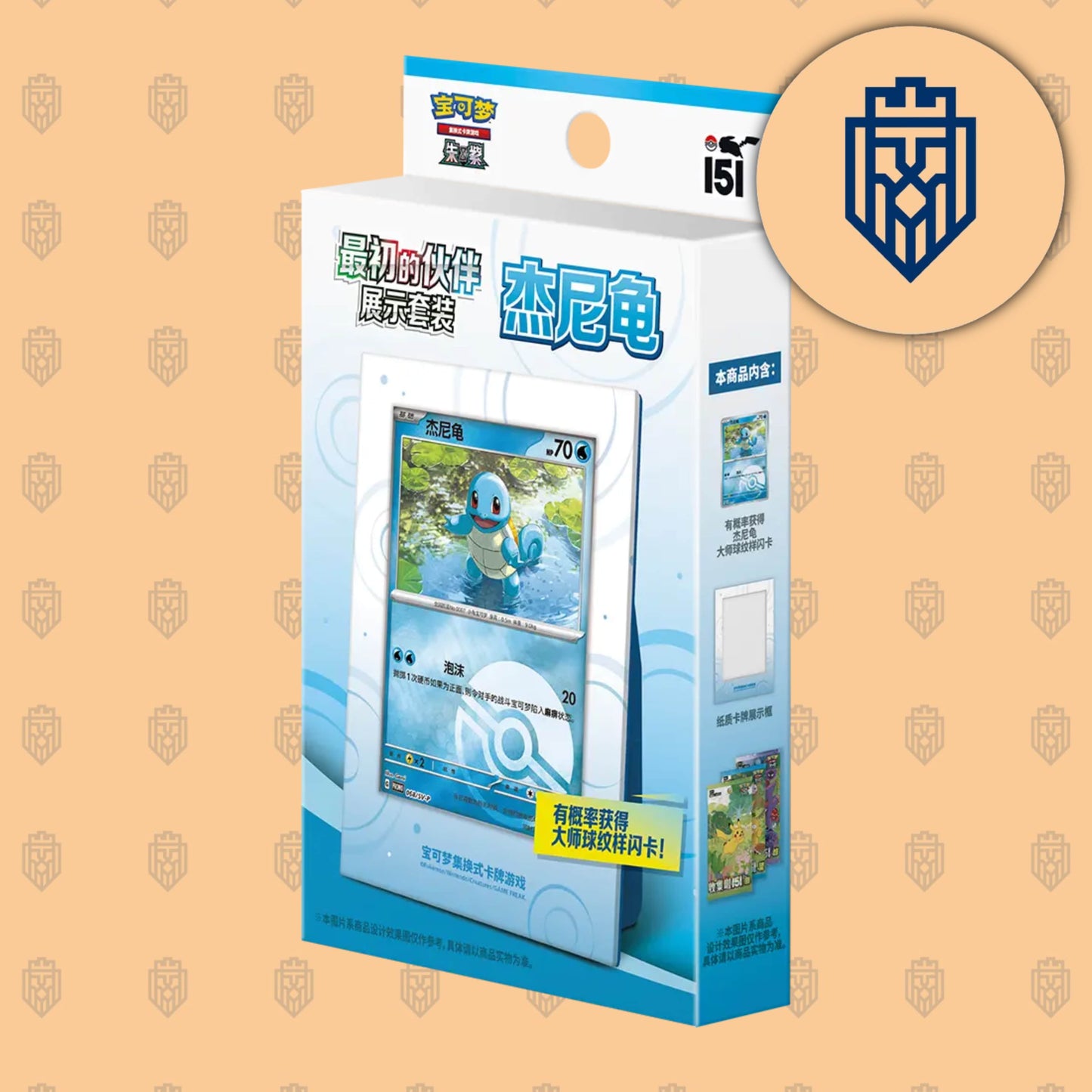 Pokemon Collect 151 First Partner Display Set (CHN) LeoStoreTCG