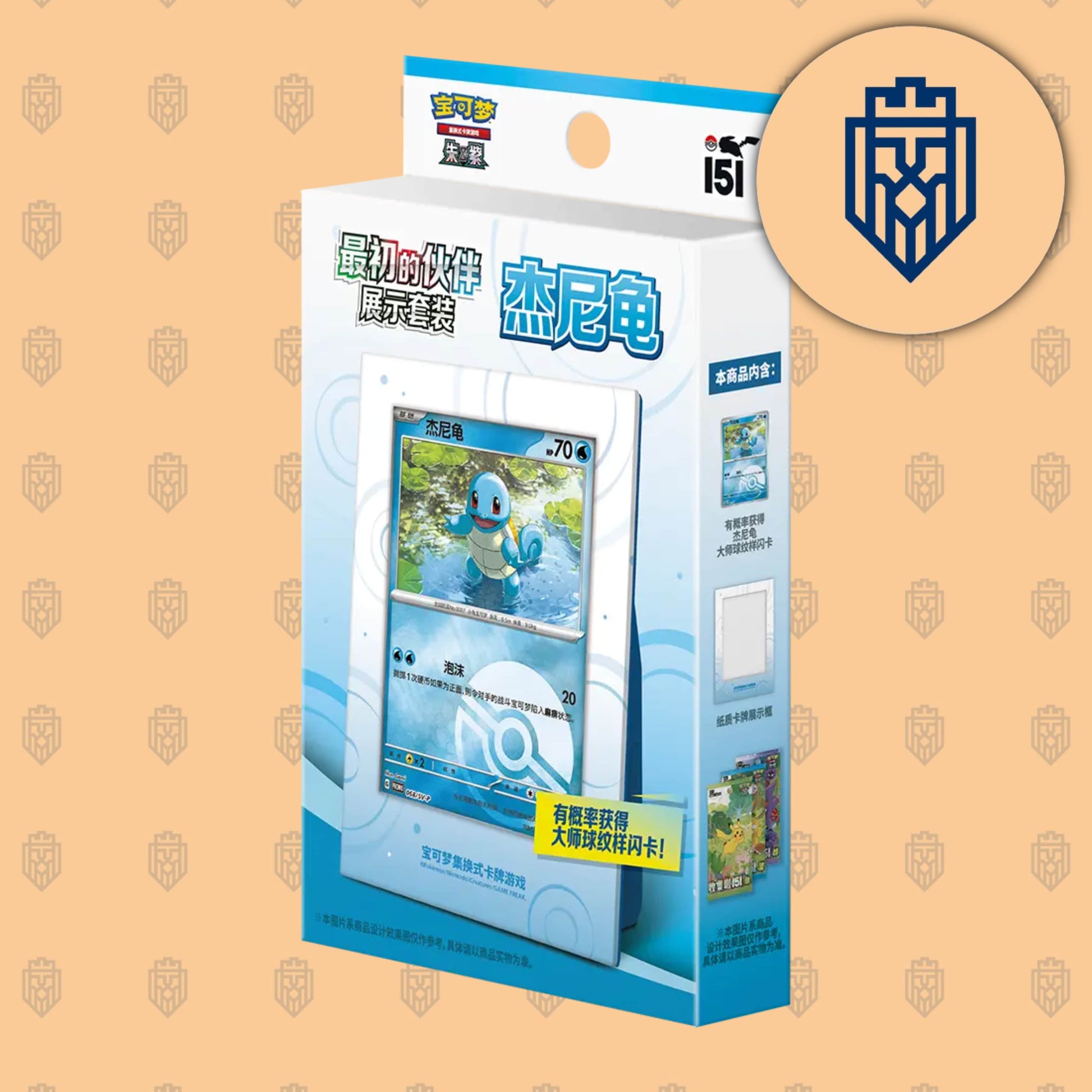 Pokemon Collect 151 First Partner Display Set (CHN) LeoStoreTCG